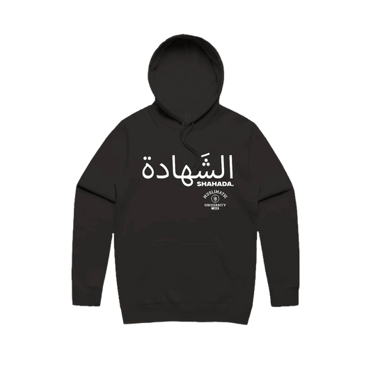 Shahada Hoodie