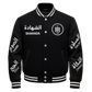 Muslimatic University Varsity Jacket
