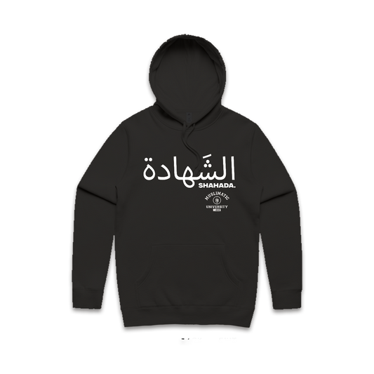 Shahada Jogger Set