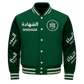 Muslimatic University Varsity Jacket