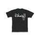 Salah T-Shirt