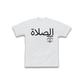 Salah T-Shirt