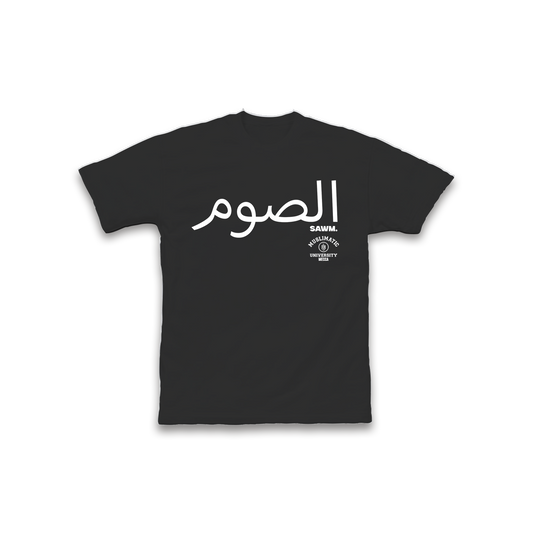 Sawm T-Shirt