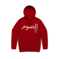 Sawm Jogger Set