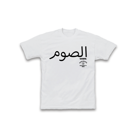 Sawm T-Shirt