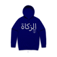 Zakah Jogger Set